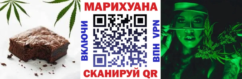 Купить где  Камень-на-Оби  Еда ТГК конопля 