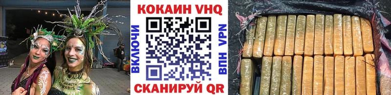 Купить  Камень-на-Оби  Кокаин Columbia 