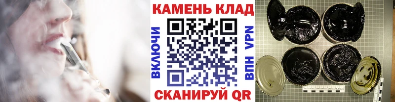 Гашиш гашик  Купить закладки  Камень-на-Оби 