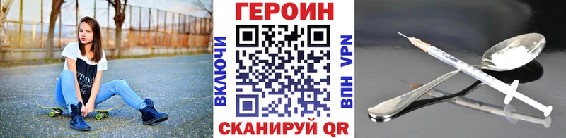 Купить  Камень-на-Оби  Героин гречка 