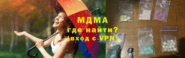 наркотики Медвежьегорск