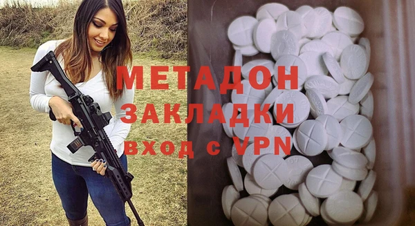 спайс Медногорск