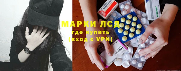 спайс Медногорск
