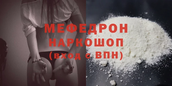 мдма Мегион