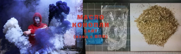 спайс Медногорск