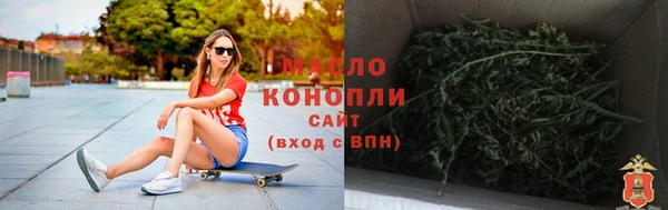 мдма Михайловск