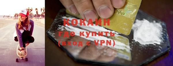 мдма Михайловск