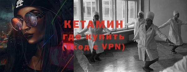 спайс Медногорск
