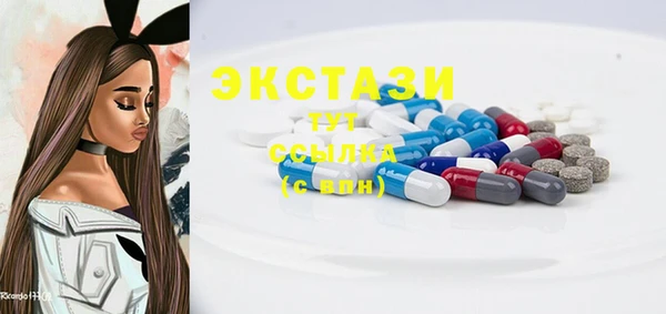 винт Михайловка