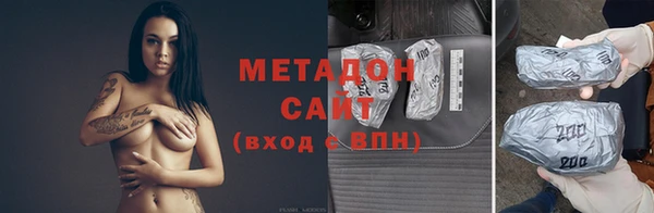 спайс Медногорск