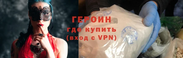 винт Михайловка