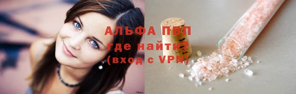 винт Михайловка