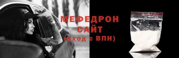 спайс Медногорск