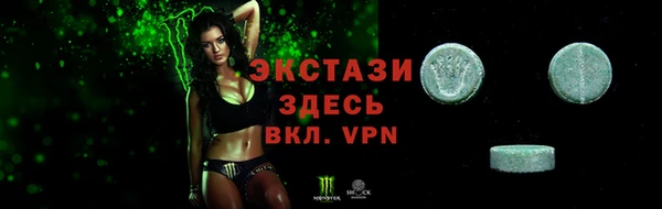 спайс Медногорск