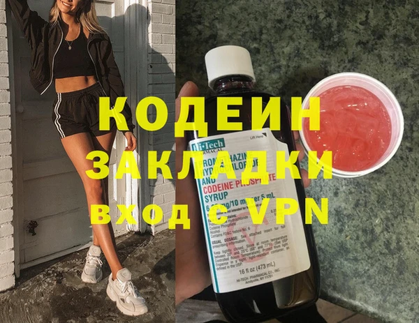 мдма Мегион