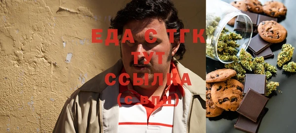 спайс Медногорск