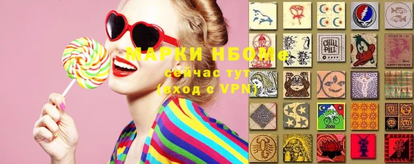мдма Мегион