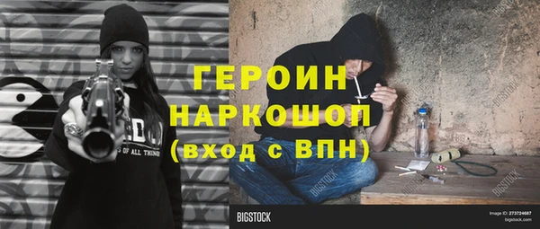 мдма Михайловск