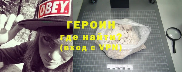 винт Михайловка
