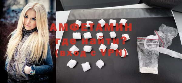 мдма Михайловск