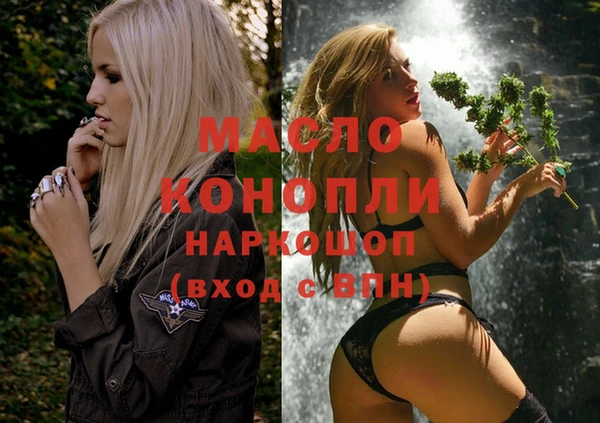 мдма Мегион