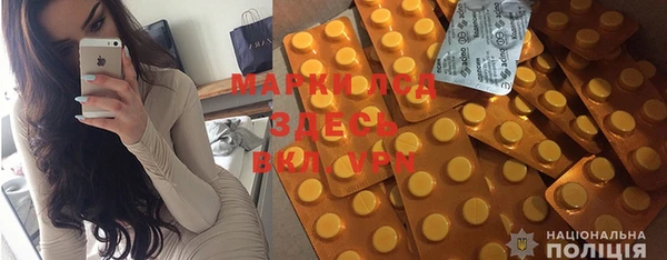 винт Михайловка