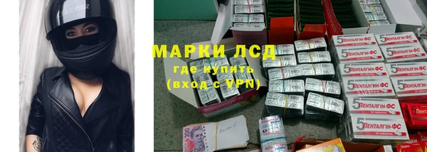 спайс Медногорск