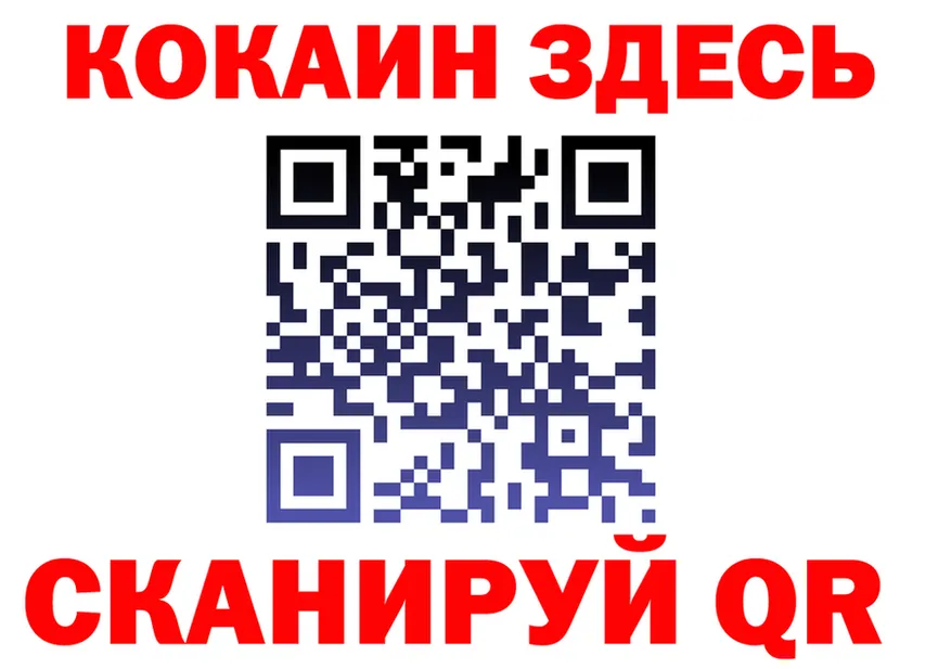 Альфа ПВП крисы CK ТОР площадка OMG Камень-на-Оби