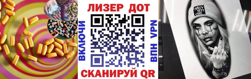LSD-25 экстази кислота Камень-на-Оби