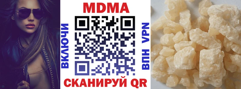 МДМА VHQ  Купить закладки  Камень-на-Оби 