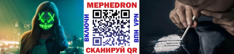 МЯУ-МЯУ 4 MMC  Купить где  Камень-на-Оби 