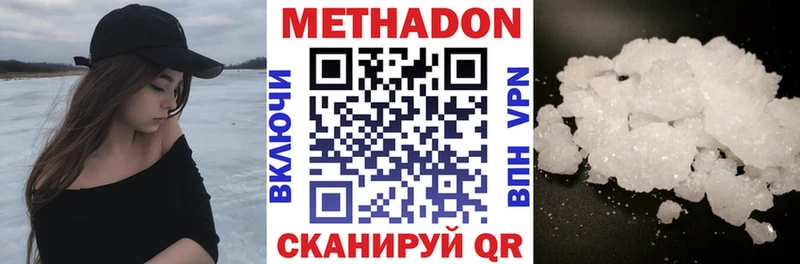 Купить закладки  Камень-на-Оби  МЕТАДОН мёд 
