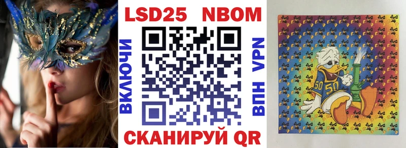 Марки NBOMe 1,5мг  Купить  Камень-на-Оби 